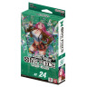 One Piece Card Game: Green Jewelry Bonney Starter Deck ST24