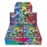 Pokemon TCG Scarlet & Violet: Triplet Beat Booster Box (Japanese)