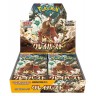 Pokémon TCG: Scarlet & Violet - Clay Burst Booster Box (30 packs) (Japanese)