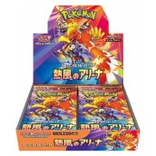 Pokémon TCG: Scarlet & Violet - Heat Wave Arena Booster Box (30 packs) (Japanese)  Pokémon TCG: Scarlet & Violet - Heat Wave Arena Booster Box (30 packs) (Japanese)