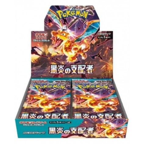 Pokémon TCG: Scarlet & Violet: Ruler of the Black Flame (Japanese)