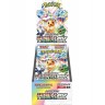 Pokémon TCG: Scarlet & Violet - Terastal Festival ex Booster Box (10 packs)(Japanese)