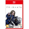 Игра Pragmata (Nintendo Switch 2)