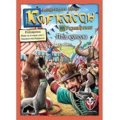  Разширение за Каркасон (2.0) - Под купола (10-то)