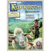  Разширение за Каркасон (2.0) - Стада и хълмове (9-то)