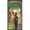 Разширение за настолна игра 7 Wonders Duel - Agora