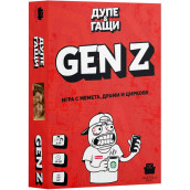 Разширение за настолна игра Дупе и Гащи: GEN Z Разширение за настолна игра Дупе и Гащи: GEN Z