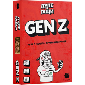 Разширение за настолна игра Дупе и Гащи: GEN Z