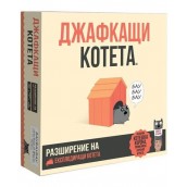  Разширение за настолна игра Експлодиращи котета - Джафкащи котета