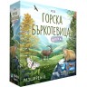 Разширение за настолна игра Горска бъркотевица: Алпи (Forest Shuffle: Alpine Expansion)