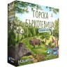 Разширение за настолна игра Горска бъркотевица: На края на гората (Forest Shuffle: Woodland Edge Expansion)