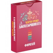  Разширение за настолна игра Карти срещу българщината: Карти срещу джендърщината