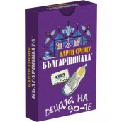  Разширение за настолна игра Карти срещу българщината: Децата на 90-те