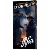  Разширение за настолна игра Криминални Хроники: Noir