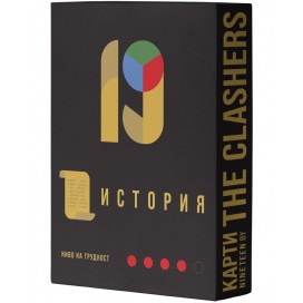  Разширение за настолна игра Nineteen (By the Clashers): История