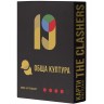 Разширение за настолна игра Nineteen (By the Clashers): Обща култура