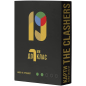 Разширение за настолна игра Nineteen (By the Clashers): до 7-ми клас Разширение за настолна игра Nineteen (By the Clashers): до 7-ми клас