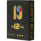 Разширение за настолна игра Nineteen (By the Clashers): до 12-ти клас Разширение за настолна игра Nineteen (By the Clashers): до 12-ти клас