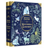 Разширение за настолна игра Wondrous Creatures: Winterfall
