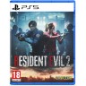 Игра Resident Evil 2 за PlayStation 5