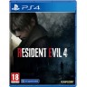 Игра Resident Evil 4 Remake за PlayStation 4