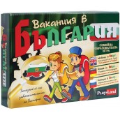  Семейна образователна PlayLand - Ваканция в България