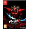 Игра Slave Zero X - Calamity Edition за Nintendo Switch