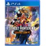 Игра Street Fighter 6: Years 1-2 Fighters Edition за PlayStation 4