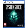 Игра System Shock за PlayStation 5