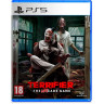 Игра Terrifier: The ARTcade Game за PlayStation 5