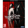 Игра Yakuza Kiwami 3 & Dark Ties - Steelbook Edition - Код в кутия за Компютър