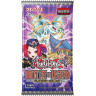 Yu-Gi-Oh! Battles of Legend: Glorious Gallery Booster