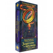  Задругата на пръстена: Игра с карти - Кооперативна